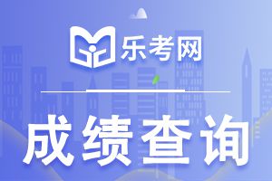 2022年湖南注册会计师考试试卷评阅和成绩认定