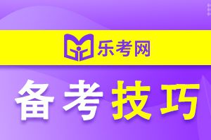 2022年执业药师考试《中药二》学习方法指导