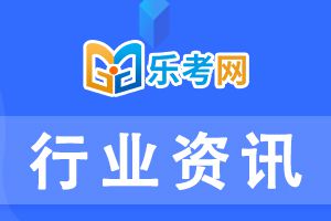 中级会计师薪资多少？