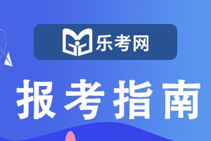 2022年重庆注册会计师考试报名照片要求