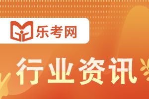 一级建造师继续教育在哪里报名？