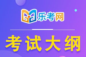 2022年初级经济师《知识产权》大纲整体变化情况