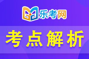 基金从业《证券投资基础》真题考点：二次出售