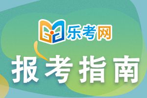 2022年黑龙江二级建造师考试科目及成绩管理办法
