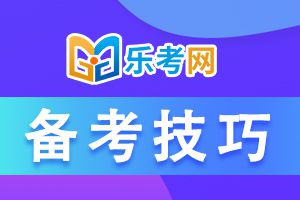 2022执业药师《中药综》第五章知识点记忆技巧