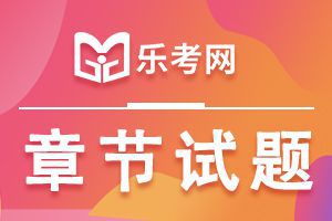 2023年执业药师《法规》模拟题：医疗器械管理的基本要求