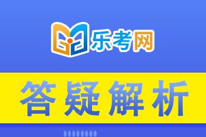 想报考初级经济师需要满足什么条件呢？