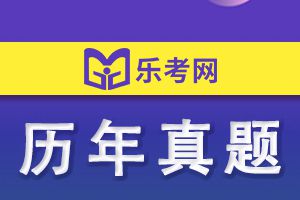 2023年注册会计师考试《经济法》历年真题精选